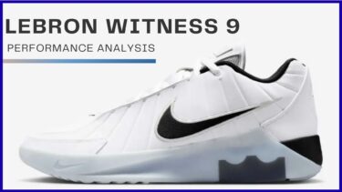[NIKE] LEBRON WITNESS 9（レブロンウィットネス9）のレビュー評価