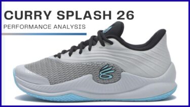 [UNDER ARMOUR] CURRY SPLASH 26（カリースプラッシュ26）のレビュー評価