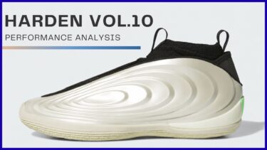 [ADIDAS] HARDEN VOL.10（ハーデン10）のレビュー評価