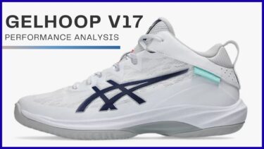 [ASICS] GELHOOP V17（ゲルフープ17）のレビュー評価